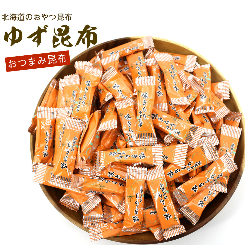 楽天市場】【11月1日24h限定クーポンで10％OFF】 おやつ昆布 磯の木昆布 200g チャック袋入り 個包装 磯の木 昆布 いそのきこんぶ  北海道産 おつまみ昆布 おやつこんぶ メール便 送料無料 : 函館えさん昆布の会