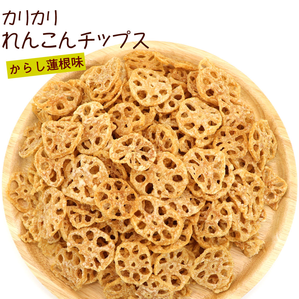 楽天市場】レンコン畑で作った 愛知県産 れんこんチップス 化学