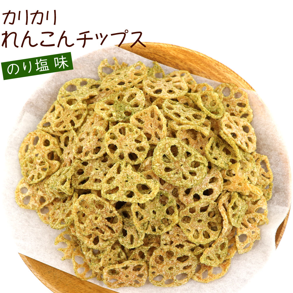 楽天市場】からしれんこんチップス れんこんチップス からし