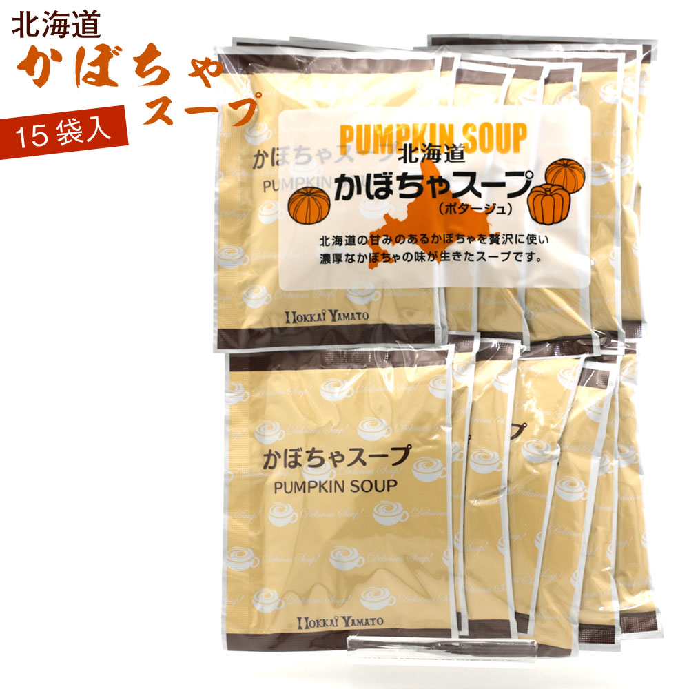 楽天市場】[ランキング入賞！] 業務用「クノール クッキングスープ