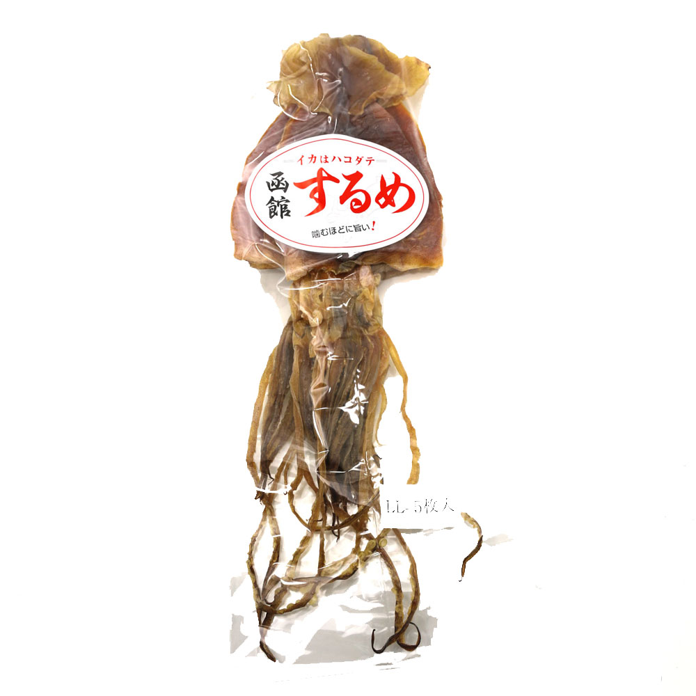 【楽天市場】するめ スルメ 送料無料 スルメイカ 特大サイズ×5枚入 約250～280g 本場 函館するめ するめいか 北海道産 無添加 ...