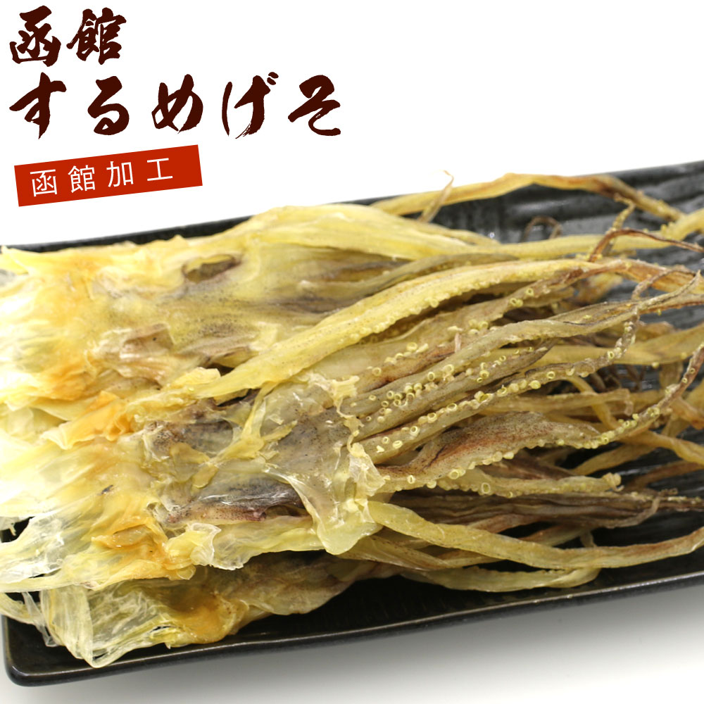 356円 【77%OFF!】 お土産 早煮昆布７０ｇ×３袋 組合せ自由