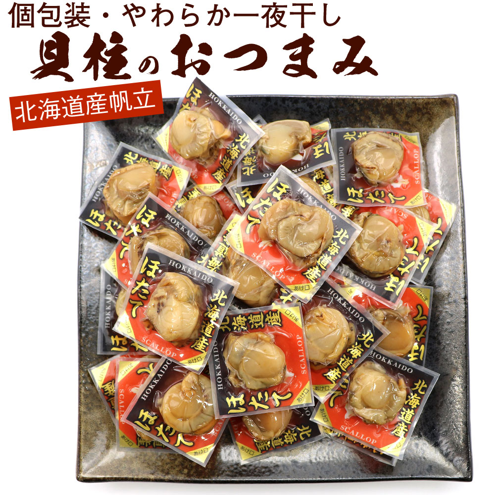 楽天市場】たこ おつまみ 北海道産 みりんたこ 150g (R) タコ