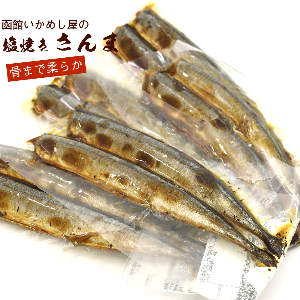 923円 ホットセール 子持ちきくらげ 旧商品名 ししゃもきくらげ 佃煮 しその実入り 760g