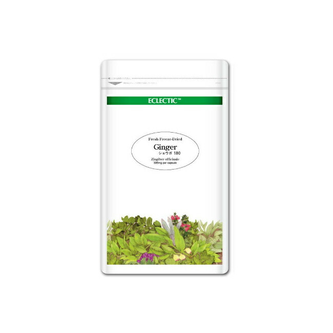 【15％P還元】 ショウガ ジンジャー FFD 395mg 180カプセル Ecoパック フレッシュアップグレード規格 ハーブサプリメント ECLECTIC エクレクティック 10,096円