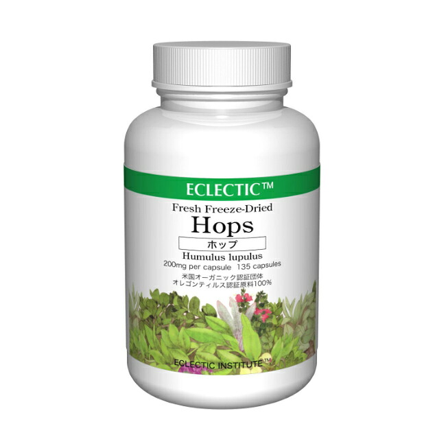【15％P還元】 ホップ カラハナソウ FFD 200mg 135カプセル フレッシュアップグレード規格 ハーブサプリメント ECLECTIC エクレクティック