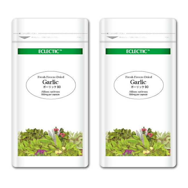 ガーリック ニンニク FFD 550mg 90カプセル Ecoパック 2個セット フレッシュアップグレード規格 ハーブサプリメント ECLECTIC エクレクティック｜eサプリ東京店