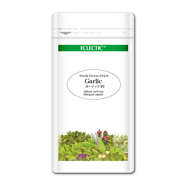 【15％P還元】 ガーリック ニンニク FFD 550mg 90カプセル Ecoパック フレッシュアップグレード規格 ハーブサプリメント ECLECTIC エクレクティック