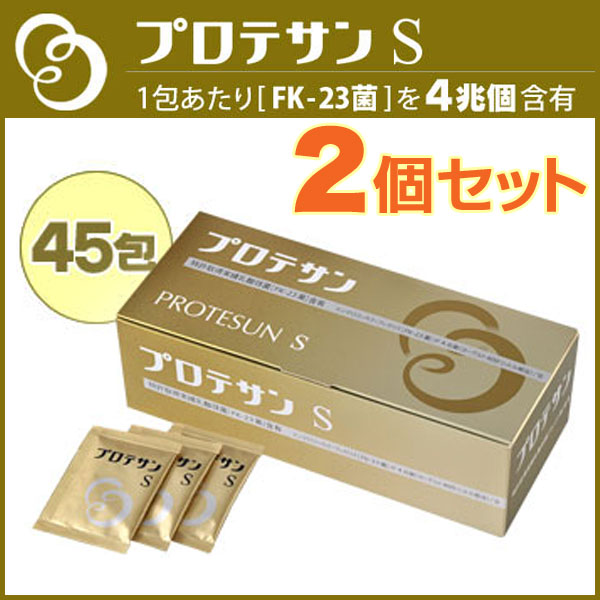 サイズ交換ＯＫ】 プロテサン S 濃縮乳酸菌 顆粒 1.5g 10包