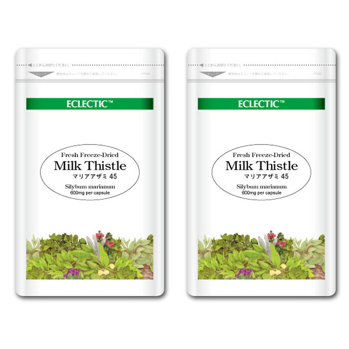 【15%P還元】 マリアアザミ FFD 600mg 45カプセル Ecoパック 2個セット フレッシュアップグレード規格 ハーブサプリメント ECLECTIC エクレクティック