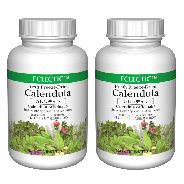 【15％P還元】 カレンデュラ FFD 250mg 135カプセル 2個セット フレッシュアップグレード規格 ハーブサプリメント ECLECTIC エクレクティック