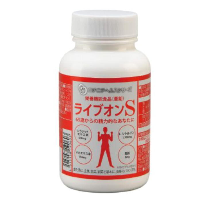 楽天市場】精の命 サプリメント 90粒 30日分 百命堂 マカックス 6,000