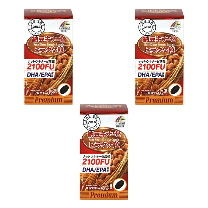 【P10倍】納豆キナーゼ ヒラタケ粒プレミアム 36.54g 406mg×90粒 3個セット ユニマットリケン