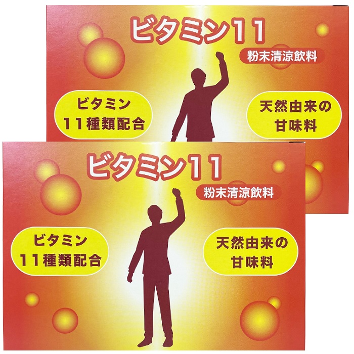 【P10倍】ビタミン11 （ビタミンイレブン） 150g 5g×30包 2個セット ビタミン11種類配合 粉末清涼飲料 ニチニチ製薬