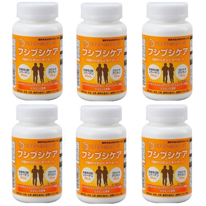 フシブシケア 250mg 360粒 6個セット 関節軟骨成分配合サプリメント ニチニチ製薬