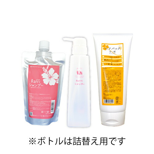 楽天市場 エントリーでポイント10倍 Bimera トリートメント123 Raffi シャンプー 300mlラフィー トリートメント ヘアマスク 集中ケア サロン シャンプー 美髪 改善 ツヤ サラ セット 天使の輪 人気 補修 ダメージ Raffi Raffi 週一回 髪質改善 送料無料 巣ごもり