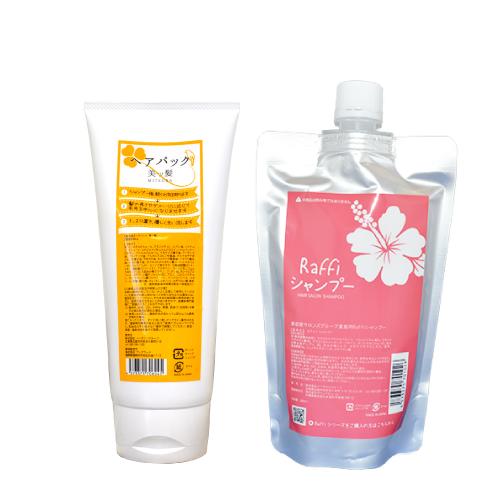 楽天市場 Raffiシャンプー300ml 美ッ髪ヘアパックraffi ヘアケア