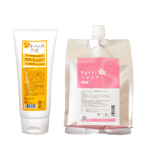 楽天市場 Raffiシャンプー1 000ml 美ッ髪ヘアパック Raffi ヘアケア 植物由来 オーガニック 美容室専売 ダメージケア キューティクル補修 ツヤ トリートメント ヘアパック 大容量 シャンプー ツヤ髪 天使の輪 美ツ髪 ミツバ 送料無料 巣ごもり 若見え Esbeauty