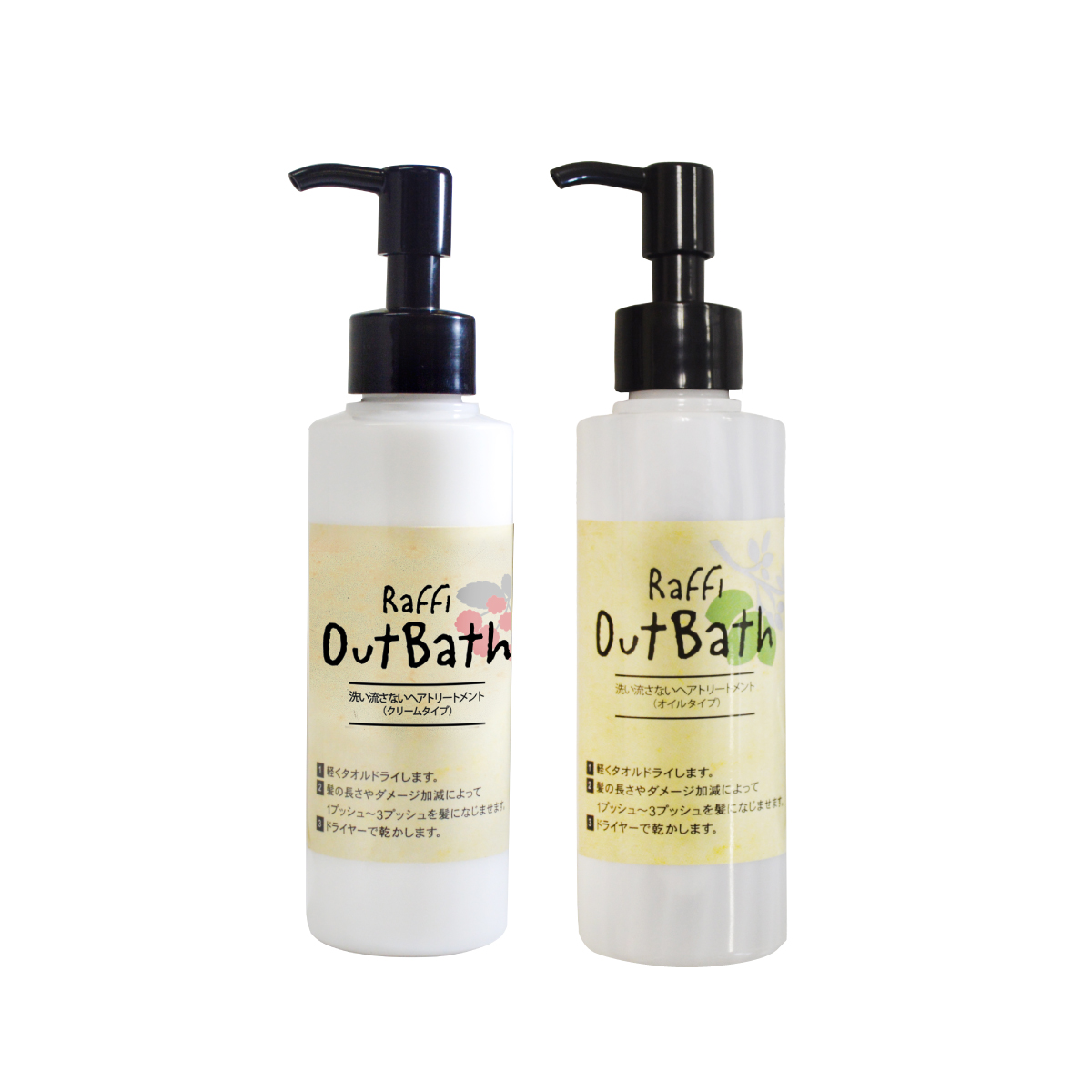 楽天市場 Raffi Outbath トリートメント オイル クリーム 各 150ml ラフィー オーガニック 無添加 低刺激 ヘアケア 海洋深層水 天然成分 日本産 アウトバス 保湿 潤い オイルトリートメント ヘアオイル 洗い流さない 巣ごもり クリーム Esbeauty