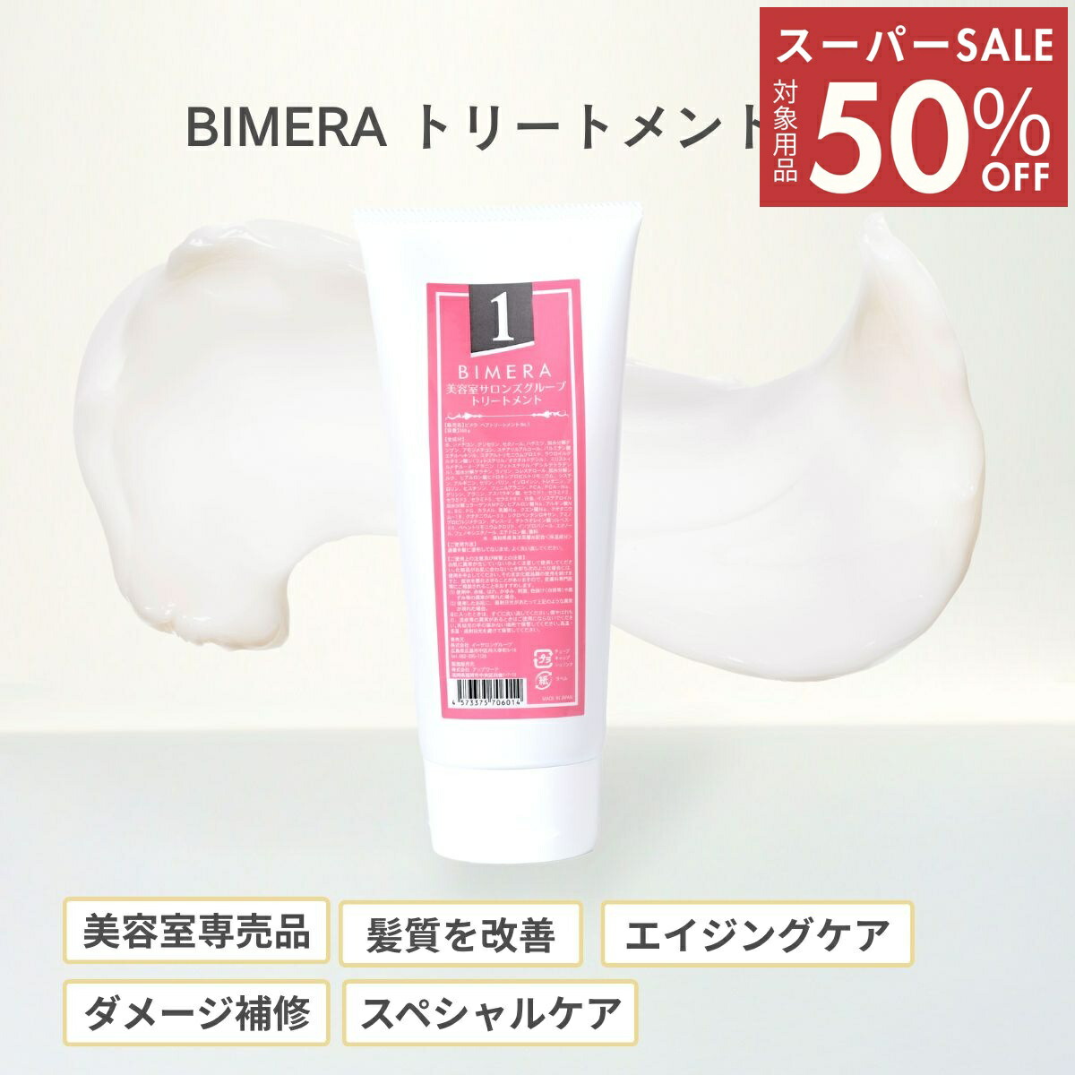 楽天市場】【スーパーSALE11日1時59分まで4,000円→2,000円】 Raffi