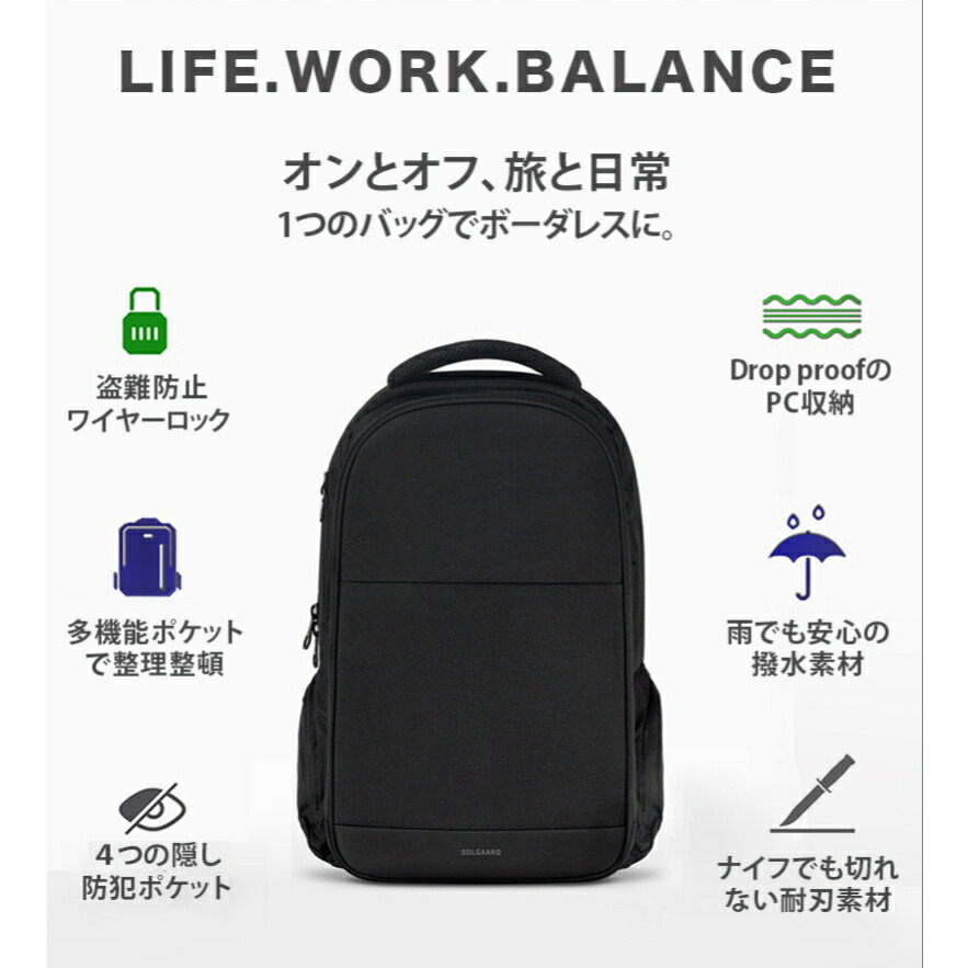 【LIFEPACK Lite 生命現象容器に並べる 点火装置】SOLGAARD 日本定め事店 商行為・祝い日・旅するとマルチに使える役立つこと的背嚢