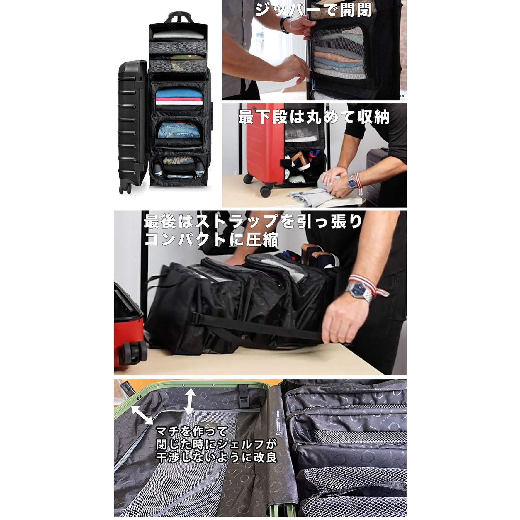 SOLGAARD Trunk Closet -L 大容量 91L 時短スーツケース 【正規店 