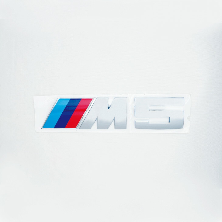 BMW ビーエムダブリュー M5 ロゴエンブレム エンブレム BMW 小物デカール BMWエンブレム