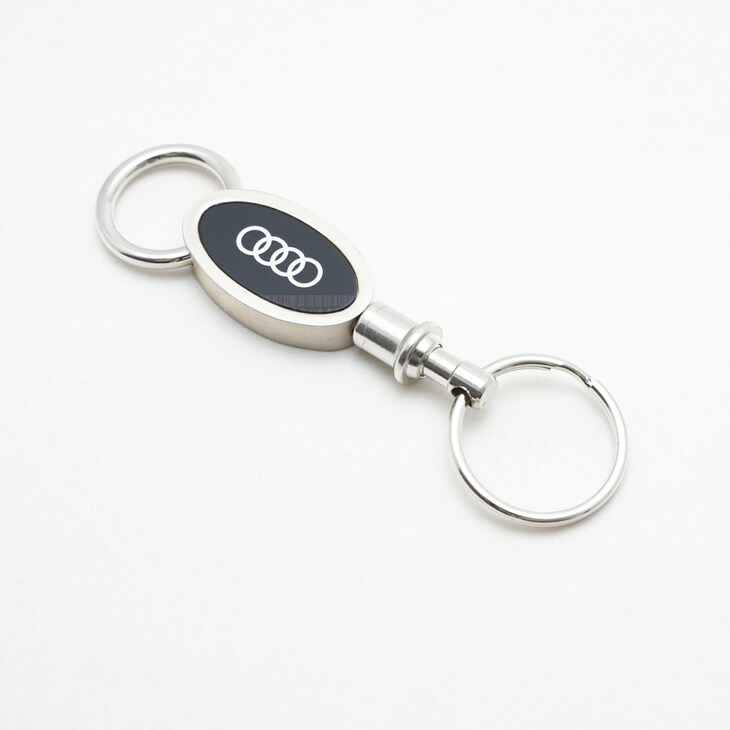 AUDI アウディ ダブルリング307キーリング 鍵 キーホルダー
