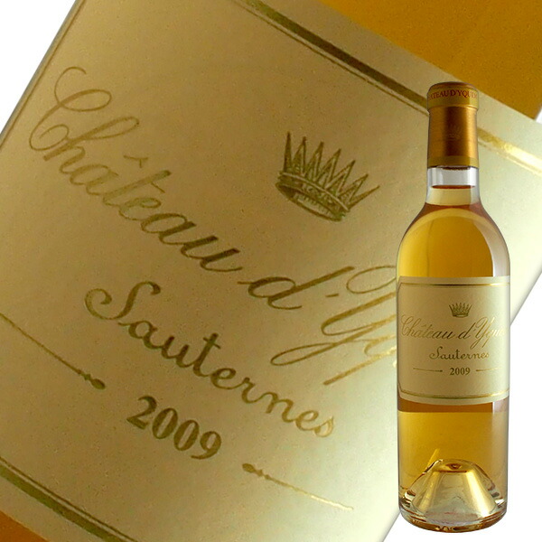 限定品 貴腐ワイン 甘口 パーカーポイント100点 シャトー ディケム 白ワイン ボルドー ハーフ 09 ソーテルヌ375ml