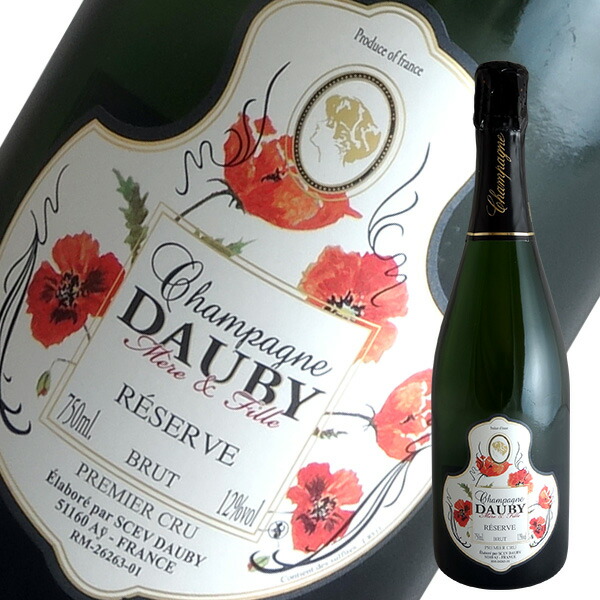 ルイ・マッサン レゼルヴ ブリュット シャンパン 750ml ３本セット ルイ・マッサン レゼルヴ ブリュット シャンパン 750ml 3本セット