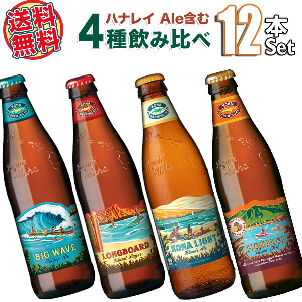 楽天市場】コナビール マイタイム ライト缶355mlx6本 ハワイアンビール : ワインセラー エスカルゴ