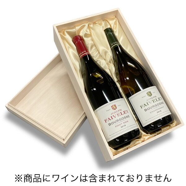 ワイン木箱 シャンパン用木箱1本用