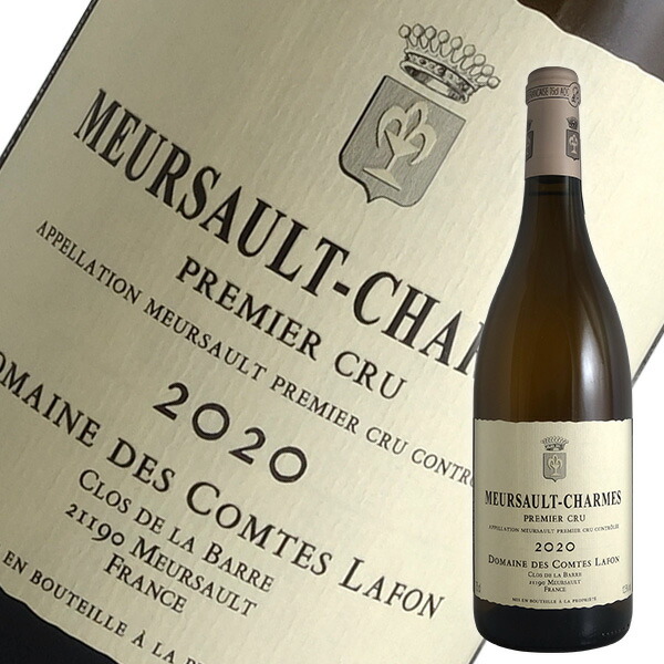 楽天市場】ムルソー クロ ド ラ バール[2010]コント ラフォン（白