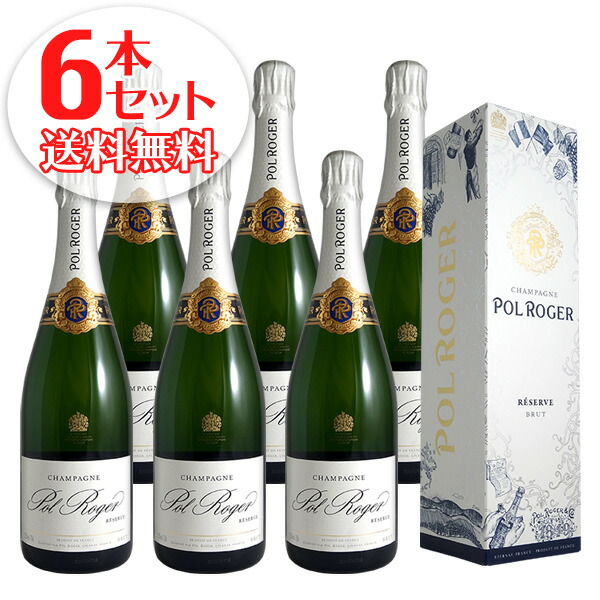 ポル　ロジェ　750ml 2本セット オリジナル グラス 付き ギフト ボックス ポル ロジェ
