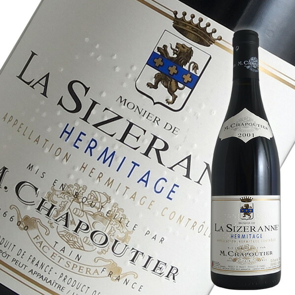 楽天市場】エルミタージュ モニエ・ド・ラ・シズランヌ 赤 [2010]年