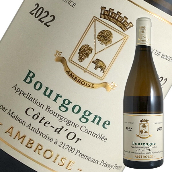 オファー ベルトラン アンブロワーズ コルトン グラン クリュ ル