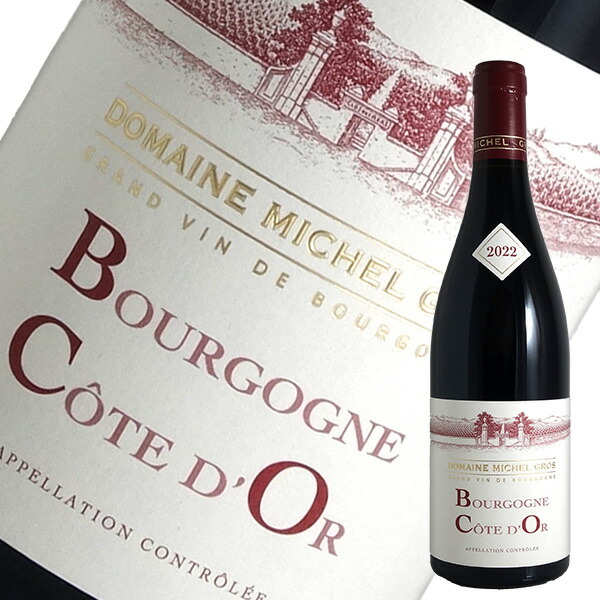 楽天市場】ジュヴレ シャンベルタン ラ プラティエール[2021]ミシェル