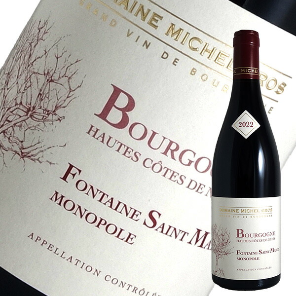 楽天市場】ヴォーヌ ロマネ 1er クロ デ レア[2022]ミシェル グロ