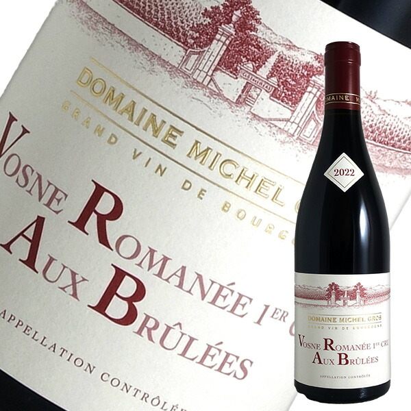 楽天市場】ルイ フルーロ / ヴォーヌ ロマネ [2022] 赤ワイン