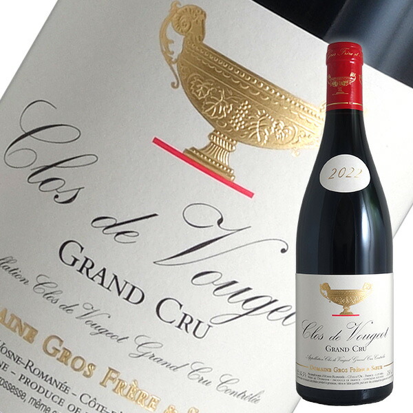 楽天市場】クロ ヴージョ グラン クリュ [ 2021 ]ドメーヌ コカール