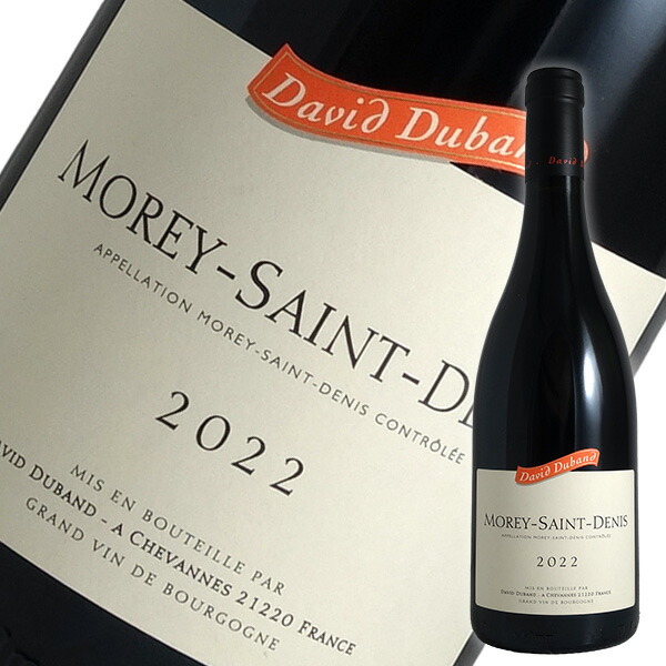 楽天市場】ダヴィド デュバン モレ サン ドニ プルミエ クリュ レ ブロ