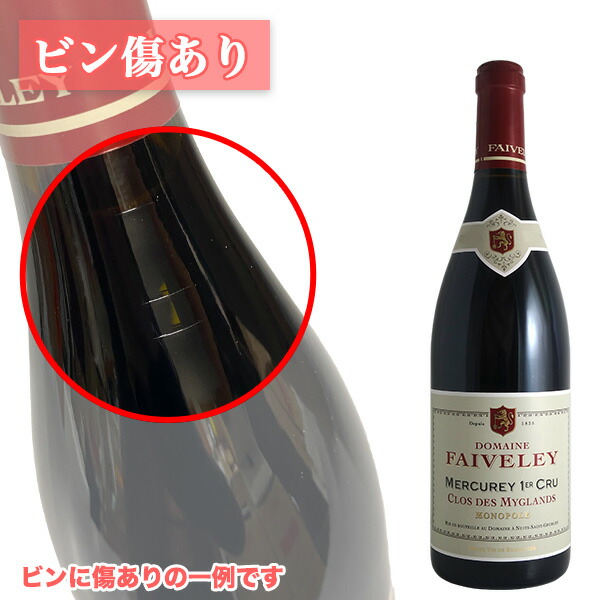 最も信頼できる 楽天市場】【ポイント3倍 最大28倍 5/15限定】メルキュレ 1er ワイン