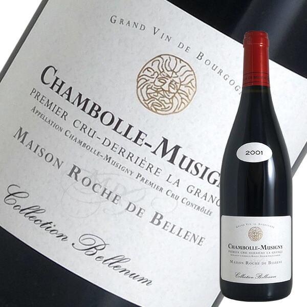 （激レア）シャンタルレミー　シャンベルタングランクリュ2017 激レア）シャンタルレミー シャンベルタングランクリュ2017