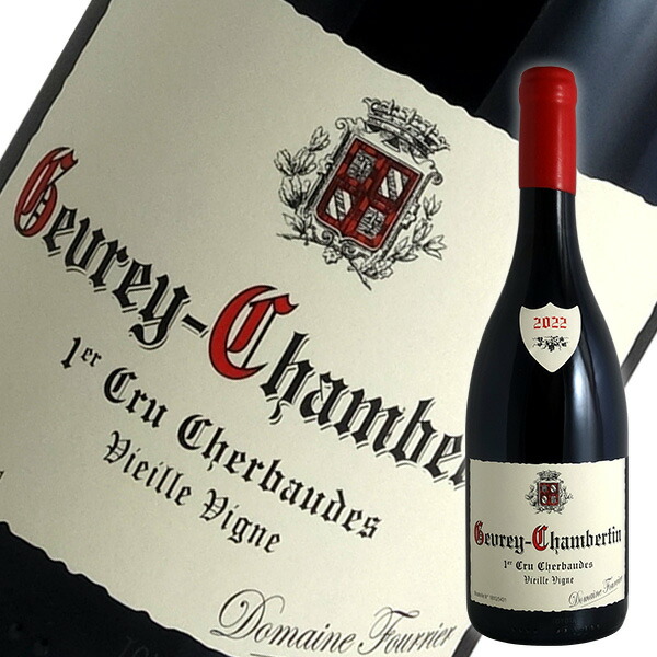 楽天市場】2022 ケイ・シオガイ ジュヴレ・シャンベルタン プルミエ