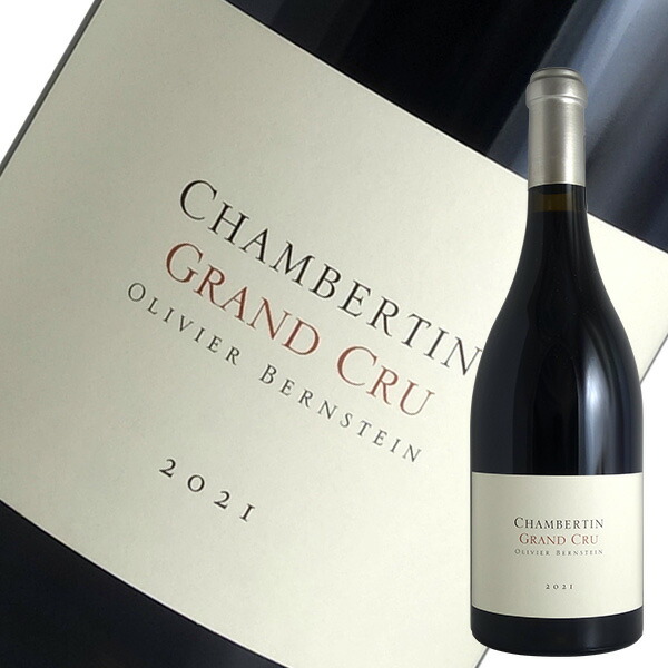 楽天市場】オリヴィエ・バーンスタイン シャンベルタン グラン・クリュ