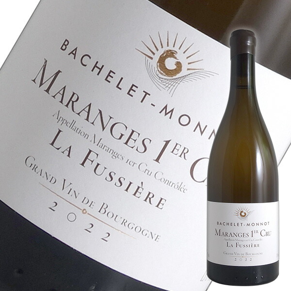 Chassagne-Montrachet 2021シャサーニュ・モンラッシェ2本 Chassagne-Montrachet 2021シャサーニュ・モンラッシェ2本