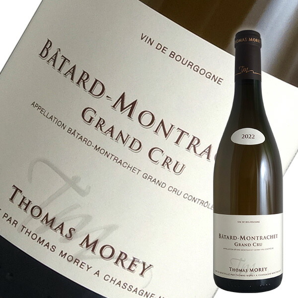 【最終価格】トマ・モレ バタール・モンラッシェ 2020【クール便送料込】 最終価格】トマ・モレ バタール・モンラッシェ 2020【クール便送料込