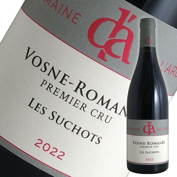 楽天市場】ドメーヌ・ド・ラルロ ヴォーヌ・ロマネ 1er レ・スショ