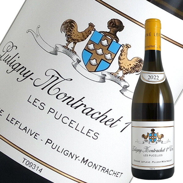 楽天市場】ピュリニー モンラッシェ 1er レ コンベット[2022
