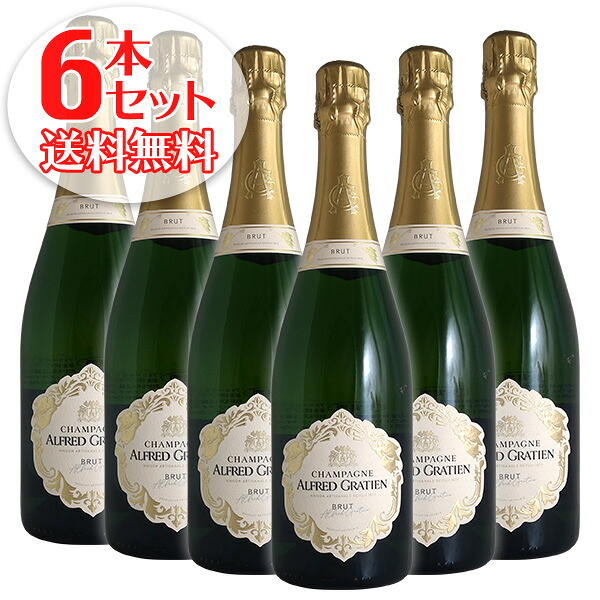 【送料無料】6本セット アルフレッド グラシアン ブリュット[N.V]【箱無し】（シャンパン） 29,055円